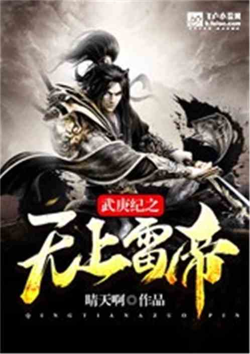 短剧护国真龙免费在线观看_短剧无上真龙全集免费观看--第1张