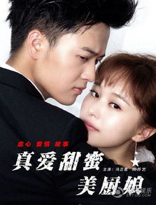 热播短剧女神们的共享男友免费在线观看_女神们的恋爱--第1张