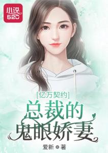 短剧契约老公是总裁总裁的逃婚甜妻全集观看_短剧契约老公是总裁总裁的逃婚甜妻全集观看下载--第1张