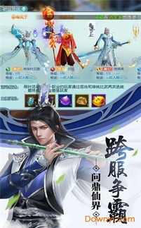 短剧太古至尊仙侠剧全集观看_太古至尊全集下--第1张