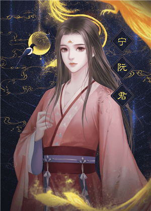短剧重生庶女誓不为妾全集观看_重生庶女守则--第1张