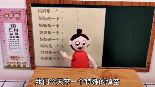 短剧我是妈妈全集观看_我是我妈妈--第1张