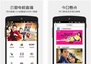 短剧在哪看能免费播放_短剧在哪个平台投放的多--第1张