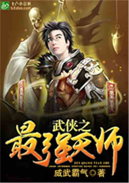 短剧天师寻龙诀全集观看_天师寻龙小说免费阅读--第1张