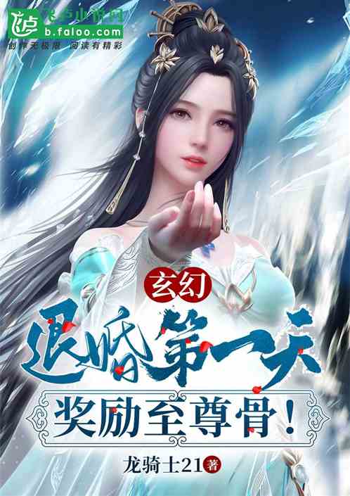 热播短剧一念至尊免费在线观看_一念神魔免费观看--第1张