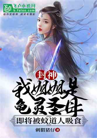短剧重生崛起从仙女下凡开始全集观看_重生崛起by--第1张