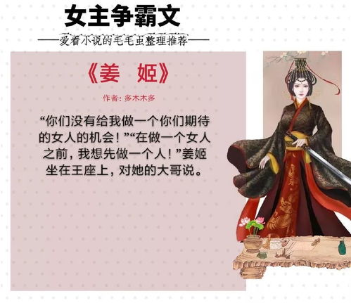 短剧婿霸天下全集观看_霸婿笔趣阁--第1张