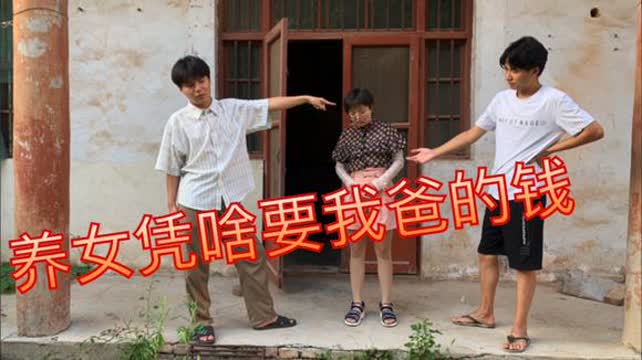 短剧爸爸有人冒充我全集观看_短剧爸爸有人冒充我全集观看第一集--第1张