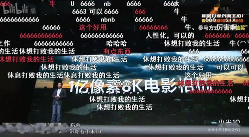 热播短剧逆袭我能看到弹幕提示免费在线观看_逆袭哪个app可以看--第1张