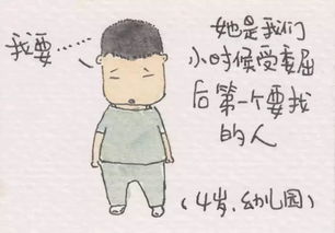 短剧爱你妈妈全集观看_你爱你的妈妈--第1张