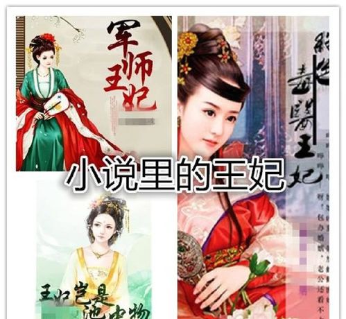短剧病娇王爷彪悍妻全集观看_病娇王爷的霸气王妃--第1张