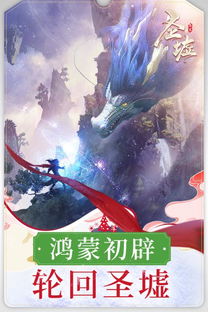 短剧圣墟全集观看_圣墟免费播放--第1张