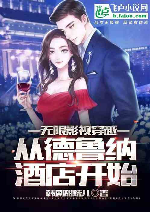 短剧无限重生全集观看_无限重来电影--第1张