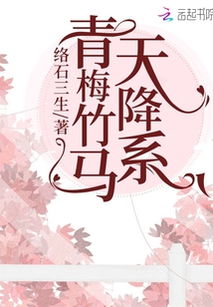 短剧巨富从退婚开始全集观看_巨富天降最新章节--第1张