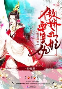 热播短剧王妃复仇记免费在线观看_王妃复仇攻略在线阅读--第1张