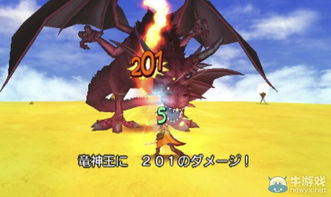 短剧战龙神尊全集观看_战龙神!--第1张