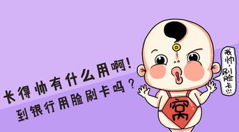 超搞笑的短笑话大全爆笑_超搞笑20个短笑话段子--第1张