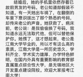短剧白月光攻略手册马秋元全集观看_白月光攻略无防盗章--第1张