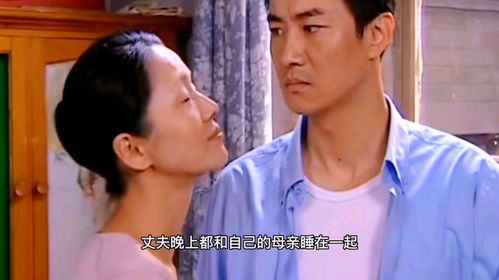 短剧拜拜妈宝男我闪嫁豪门大佬全集观看_拜拜了妈妈今晚我就要远航是什么歌--第1张