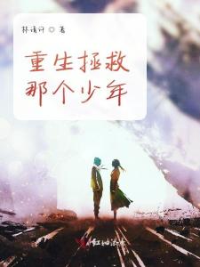 短剧他似繁星入我梦全集观看_他如繁星归--第1张