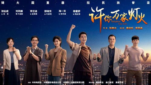 短剧许你一生璀璨全集观看_许你一生--第1张