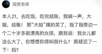 短剧一不小心撩错人全集观看_一不小心撩到你小说全文免费阅读全文--第1张