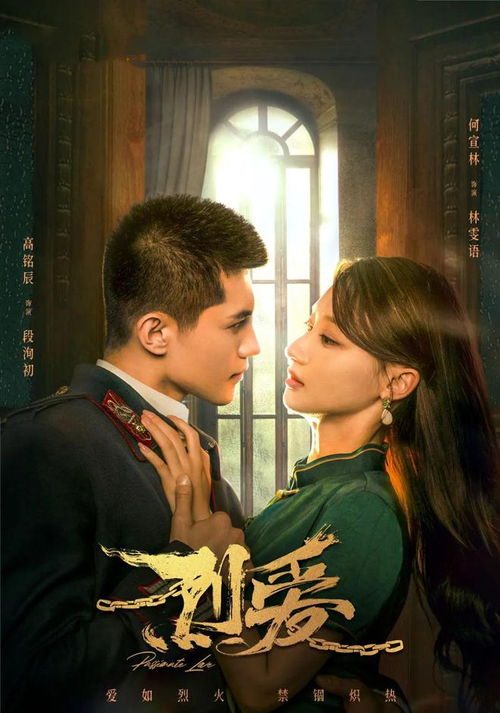 短剧乱世芳华督军的复仇娇妻全集观看_乱世芳菲--第1张