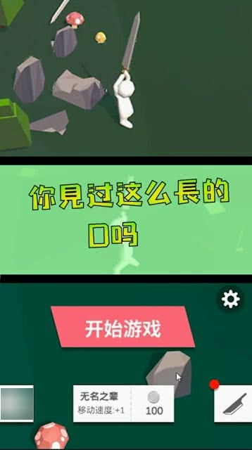 短剧我无敌你随意全集观看_我无敌你随意全文免费阅读--第1张