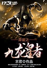 短剧九龙剑尊全集观看_九龙神剑免费观看--第1张