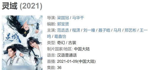 热播短剧念念不忘终有时免费在线观看_念念不忘念念不舍电视剧--第1张