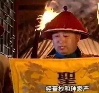 短剧贬值成了财神全集观看_贬值的钱--第1张
