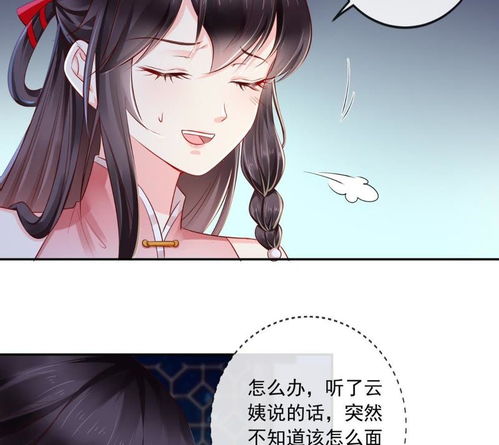 热播短剧痴傻神婿韩雨轩免费在线观看_痴傻毒不好惹漫画免费下拉式--第1张