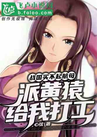 短剧都市咸鱼娶女帝全集观看_都市咸鱼小说--第1张