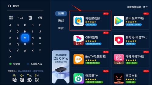 看短剧什么软件最好免费_看短视频的软件哪个最好--第1张