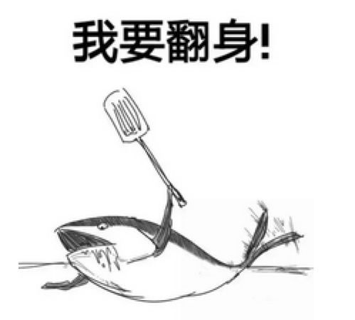 短剧咸鱼翻身龙啸九天全集观看_咸鱼翻身完整版视频--第1张