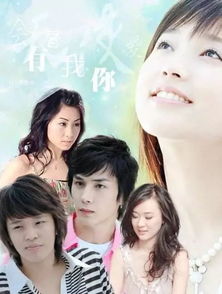 热播短剧会有天使替我爱你免费在线观看_会有天使替我爱你免费手机看--第1张