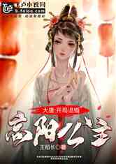 热播短剧将军令&amp;开局退婚尚书千金跪求复合＆我本上将军剧情介绍--第1张