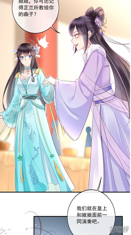 短剧毒妃不好惹全集观看_毒妃不好惹动漫--第1张
