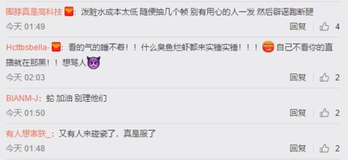 短剧傅太太全程开挂全全集观看_傅太太全文免费阅读无防盗章--第1张