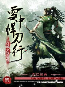 短剧北境苍龙全集观看_北境苍龙笔趣阁--第1张