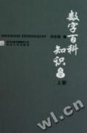 短剧苏叶的复仇全集观看_苏叶女百科--第1张