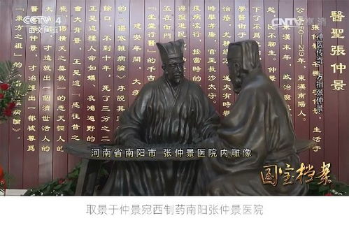 热播短剧轩辕医圣轩辕传说免费在线观看_轩辕医尊笔趣阁--第1张