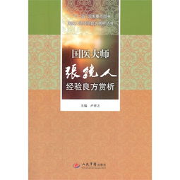 短剧一代圣手从离婚后崛起全集观看_一代医圣免费阅读全文--第1张