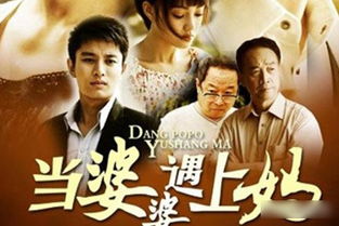 短剧乡村潜龙全集观看_我要看乡村连续剧--第1张