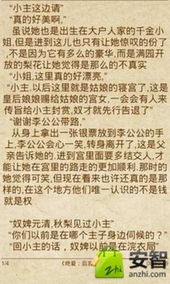 短剧绝爱倾城又名沈先生的念念不忘全集观看_绝恋倾城免费阅读全文--第1张