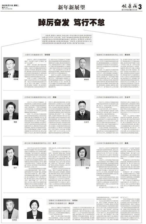 笃行不怠_笃行不怠怎么读--第1张
