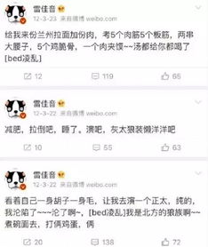 短剧你好前夫哥全集观看_你好前夫 免费阅读全文--第1张