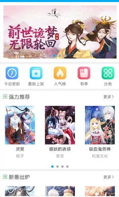 热播短剧最强锦衣卫免费在线观看_最强锦衣卫之宝箱系统笔趣阁--第1张