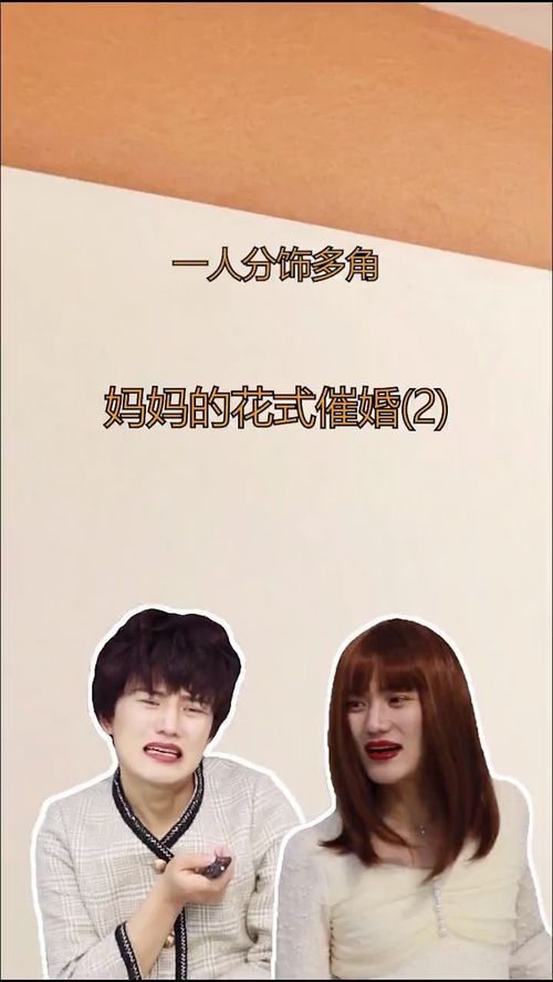 短剧顾总替嫁妹妹不好惹全集观看_替嫁婚宠顾少宠妻花样多--第1张