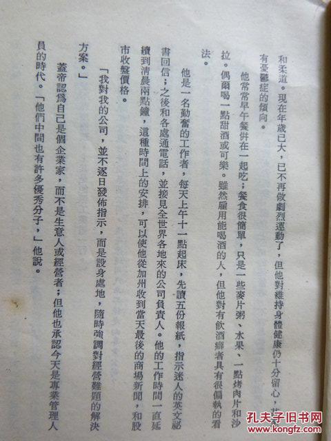 短剧我在民国当祖宗全集观看_我在民国当首富全文免费阅读--第1张
